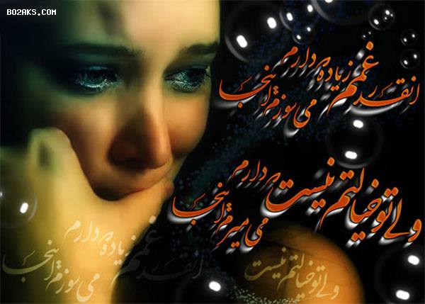 Image Hosted by Free Picture Hosting at www.iranxm.com